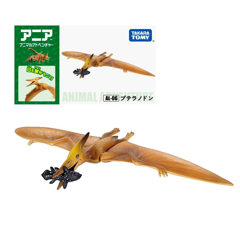 PTERANODON ANIA AL-06 | TAKARA TOMY PTERANODON ANIA AL-06 | TAKARA TOMY